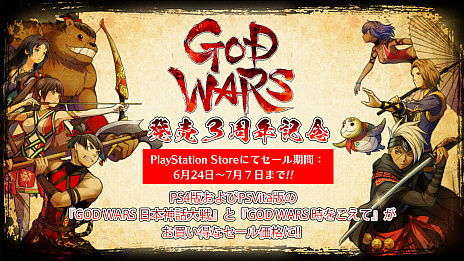꡼ No.004 | GOD WARSץ꡼Υ뤬ϡDLC̵ۿбͥΥ󿧻դѥå
