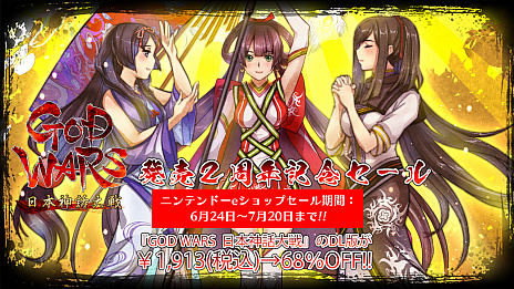 ꡼ No.005 | GOD WARSץ꡼Υ뤬ϡDLC̵ۿбͥΥ󿧻դѥå