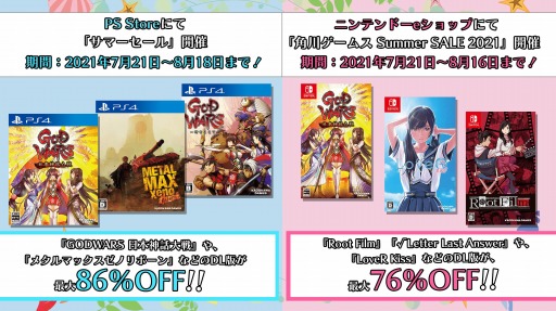 ꡼ No.002 | GOD WARS ܿפLoveR Kissפ饤ʥåסॹPS4/Switchȥоݤˤȥޡɤ򳫺