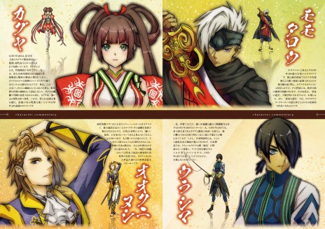 ꡼ No.010 | GOD WARS ܿפLoveR Kissפ饤ʥåסॹPS4/Switchȥоݤˤȥޡɤ򳫺