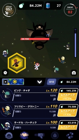 画像ギャラリー No.004のサムネイル画像 / スマホ向け放置＆のんびりタップゲーム「StarONE : Origins」，配信中