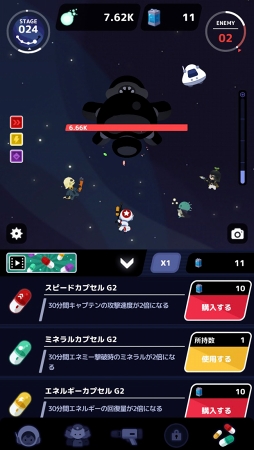 画像ギャラリー No.012のサムネイル画像 / スマホ向け放置＆のんびりタップゲーム「StarONE : Origins」，配信中