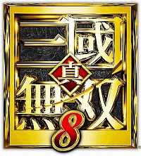 画像ギャラリー No.005のサムネイル画像 / 「真・三國無双8」,追加コスチュームDLC第2弾が11月22日に配信決定。対象キャラクターは星彩,鮑三娘,関銀屏,夏侯姫の女性武将4名だ