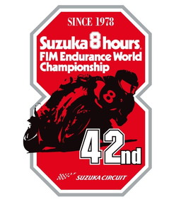 ꡼ No.002Υͥ / ֿԢ̵8פ뼯8ѤȥܡΦ½ۥ掠񤬥УޥϤ