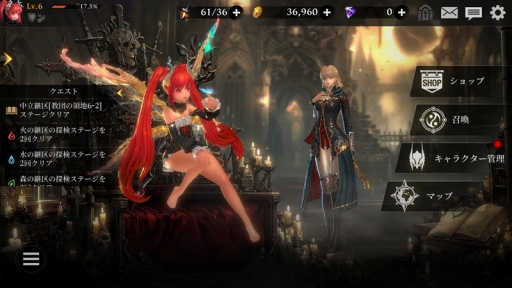 ꡼ No.002 | GAMEVIL COM2US JapanΥޥ۸RPGָѤԡסϿդ