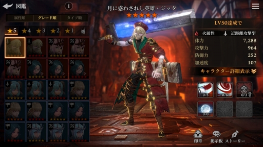 ꡼ No.006 | GAMEVIL COM2US JapanΥޥ۸RPGָѤԡסϿդ