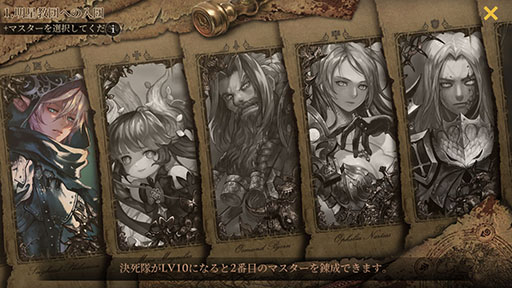 ꡼ No.003 | ХȤȶ˼ΰǤΩޥ۸ե󥿥RPGָѤԡפۿ