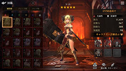 ꡼ No.009 | ХȤȶ˼ΰǤΩޥ۸ե󥿥RPGָѤԡפۿ