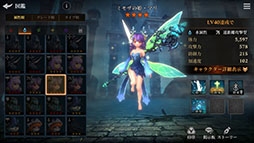 ꡼ No.010 | ХȤȶ˼ΰǤΩޥ۸ե󥿥RPGָѤԡפۿ