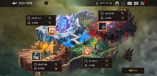 画像ギャラリー No.004のサムネイル画像 / 「光を継ぐ者」,大型アップデート「REBOOT」が実装。「サマナーズウォー」とのコラボ第2弾も開催