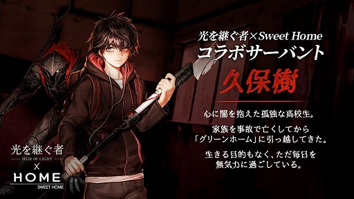 ꡼ No.002Υͥ / RPGָѤԡפWeb̡Sweet HomeפΥܥ٥Ȥ