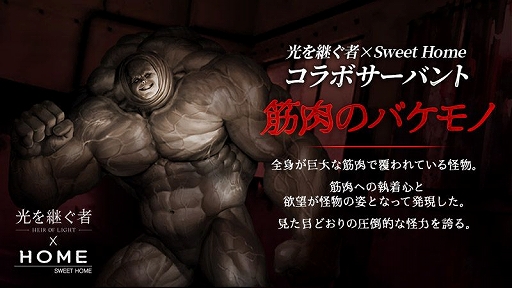 ꡼ No.003Υͥ / RPGָѤԡפWeb̡Sweet HomeפΥܥ٥Ȥ