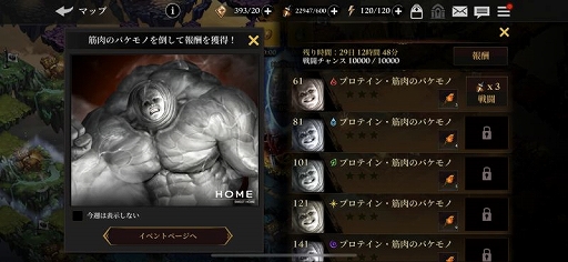 ꡼ No.004Υͥ / RPGָѤԡפWeb̡Sweet HomeפΥܥ٥Ȥ