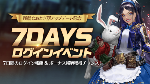 ꡼ No.002Υͥ / ָѤԡסȻĹʤȤûåץǡ7DAYS󥤥٥ȡɤ