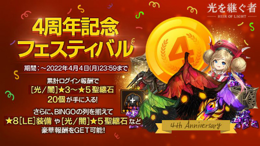 ꡼ No.004 | ָѤԡפۿ4ǯǰ3祤٥Ȥ缡