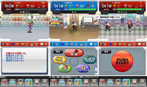 ꡼ No.008 | ֽոåԤ衪סϿԿ1