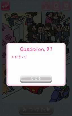 ꡼ No.003Υͥ / ŻäѤĽդɤ!? ޥ۸饹ƥĽ뤢פҲ𤹤֡ʤۤܡޥۥ̿1643