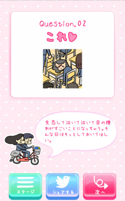 ꡼ No.006Υͥ / ŻäѤĽդɤ!? ޥ۸饹ƥĽ뤢פҲ𤹤֡ʤۤܡޥۥ̿1643