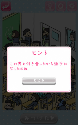 ꡼ No.007Υͥ / ŻäѤĽդɤ!? ޥ۸饹ƥĽ뤢פҲ𤹤֡ʤۤܡޥۥ̿1643