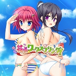 画像ギャラリー No.003のサムネイル画像 / エンターグラム,PS4&PS Vita向けタイトルが最大で50%OFFになるバレンタインセールを開催中