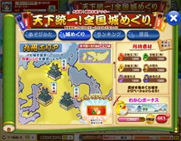 ���������꡼ No.003�Υ���ͥ������ / �֥ƥ�ޥ������ޥ� ������ס��֤Τ֥˥㤬����˾�ץ���ܤʤ�6��ǯ��ǰ���٥�Ȥ򳫺�