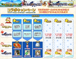 ���������꡼ No.005�Υ���ͥ������ / �֥ƥ�ޥ������ޥ� ������ס��֤Τ֥˥㤬����˾�ץ���ܤʤ�6��ǯ��ǰ���٥�Ȥ򳫺�