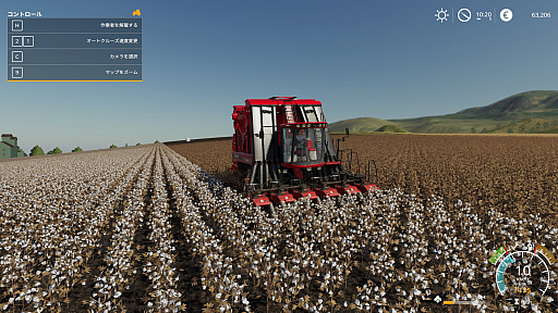 画像集 No.013のサムネイル画像 / 「Farming Simulator 19」プレイレポート。広大な農場を舞台に，あえて手間や面倒を楽しんでみよう