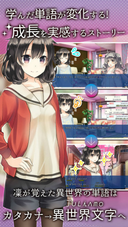 ことのはアムリラート