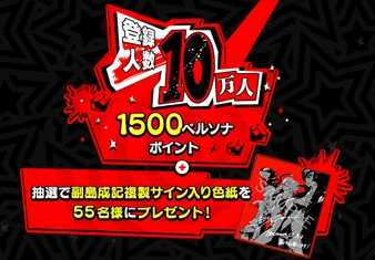 ꡼ No.002 | PERSONA O.A.סϿԿ5ͤˡ10ˤɲåץ쥼Ȥ