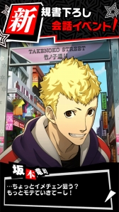 ꡼ No.007 | PERSONA O.A.סǽõס֥ڥ륽ʾפʤɤɲä緿åץǡȤ»ܡڥ륽ʥݥȤίƥڥ륽ʤ򾤴褦