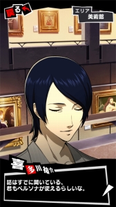 ꡼ No.008 | PERSONA O.A.סǽõס֥ڥ륽ʾפʤɤɲä緿åץǡȤ»ܡڥ륽ʥݥȤίƥڥ륽ʤ򾤴褦