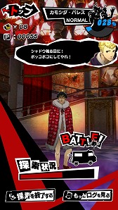 ꡼ No.002 | PERSONA O.A.סָǡȥ⥷ѥ쥹ɤо