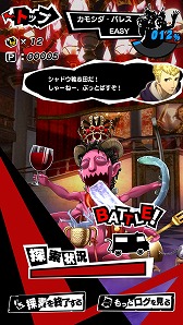 ꡼ No.003 | PERSONA O.A.סָǡȥ⥷ѥ쥹ɤо