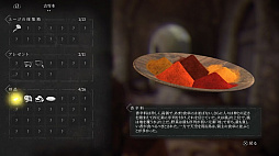 ꡼ No.008 | PS4ѥեȡ֥ץ쥤 ƥ -Υ-פ1128ȯꡣζݤ֥ͥߤ緲פɽ륢ADV