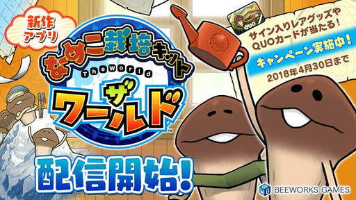 ���������꡼ No.002�Υ���ͥ������ / �֤ʤᤳ���ݥ��å� �������ɡפ��ۿ����ϡ�Twitter�����ڡ����