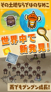 ���������꡼ No.007�Υ���ͥ������ / �֤ʤᤳ���ݥ��å� �������ɡפ��ۿ����ϡ�Twitter�����ڡ����