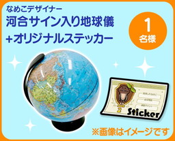 ���������꡼ No.011�Υ���ͥ������ / �֤ʤᤳ���ݥ��å� �������ɡפ��ۿ����ϡ�Twitter�����ڡ����