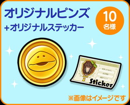 ���������꡼ No.013�Υ���ͥ������ / �֤ʤᤳ���ݥ��å� �������ɡפ��ۿ����ϡ�Twitter�����ڡ����