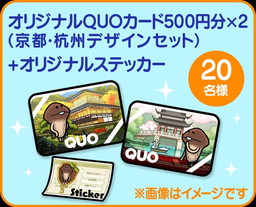 ���������꡼ No.014�Υ���ͥ������ / �֤ʤᤳ���ݥ��å� �������ɡפ��ۿ����ϡ�Twitter�����ڡ����