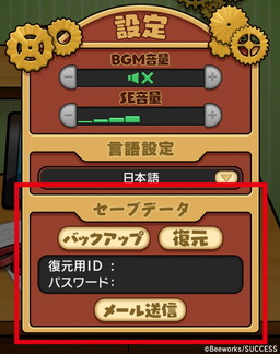 ���������꡼ No.004�Υ���ͥ������ / �֤ʤᤳ���ݥ��å� �������ɡפ˥ޥ�����餱�Υޥ�����ȶ�份���о�