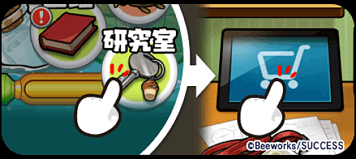 画像ギャラリー No.004のサムネイル画像 / 「なめこ栽培キット ザ・ワールド」に新調査地の“メキシコシティ”が追加。さらに,レアUP像の効果がアップ