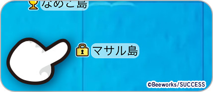 画像ギャラリー No.003のサムネイル画像 / 「なめこ栽培キット ザ・ワールド」に新ステージ“イジェン火山”が登場