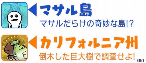 画像ギャラリー No.005のサムネイル画像 / 「なめこ栽培キット ザ・ワールド」に新ステージ“イジェン火山”が登場