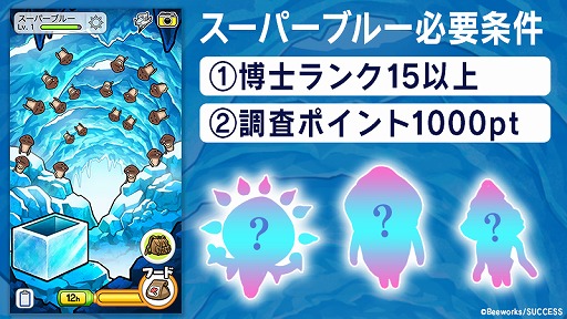 ���������꡼ No.002�Υ���ͥ������ / �֤ʤᤳ���ݥ��å� �������ɡס�ɹ�Ϥ�ƶ��������Ȥʤ뿷���ơ����֥����ѡ��֥롼�פ��ɲ�