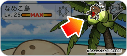 画像ギャラリー No.004のサムネイル画像 / 「なめこ栽培キット ザ・ワールド」,新ステージ「沖縄」&新機能「レポート配達」が実装