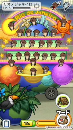 画像ギャラリー No.002のサムネイル画像 / 「なめこワールド」に,ブラジルのリオデジャネイロが追加