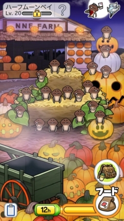 なめこ栽培キット ザ ワールド に新しい調査地 ハーフムーンベイ が登場 なめこ栽培キット ザ ワールド に新しい調査地 ハーフムーンベイ が登場