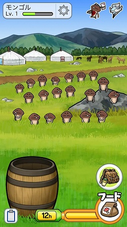 画像ギャラリー No.003のサムネイル画像 / 「なめこ栽培キット ザ・ワールド」に新エリア“モンゴル”が追加