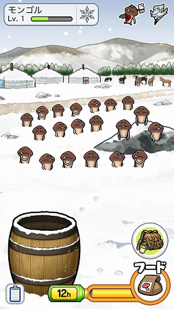 画像ギャラリー No.004のサムネイル画像 / 「なめこ栽培キット ザ・ワールド」に新エリア“モンゴル”が追加