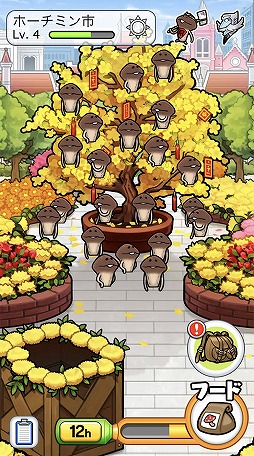 ꡼ No.002Υͥ / ֤ʤᤳݥå ɡ׿ĴϤ˥٥ȥʥΡȥۡߥԡɤɲ